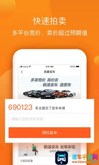 小猪二手车(二手车交易平台) 小猪二手车(二手车交易平台)