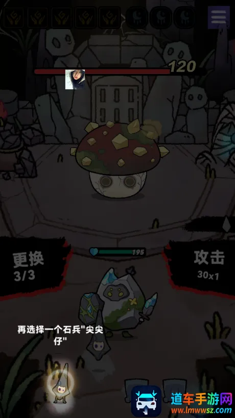 ��ʯ����