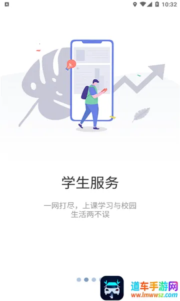 智慧重商 智慧重商