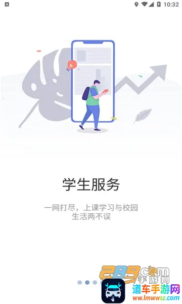 智慧重商 智慧重商