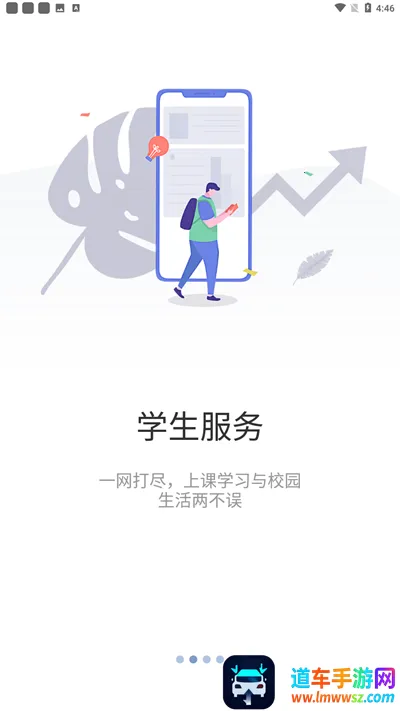 智慧重商 智慧重商