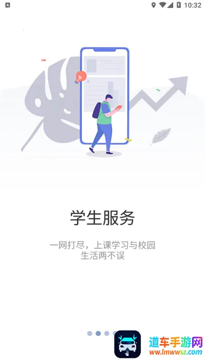 智慧重商 智慧重商