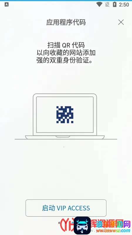 VIP Access VIP Access