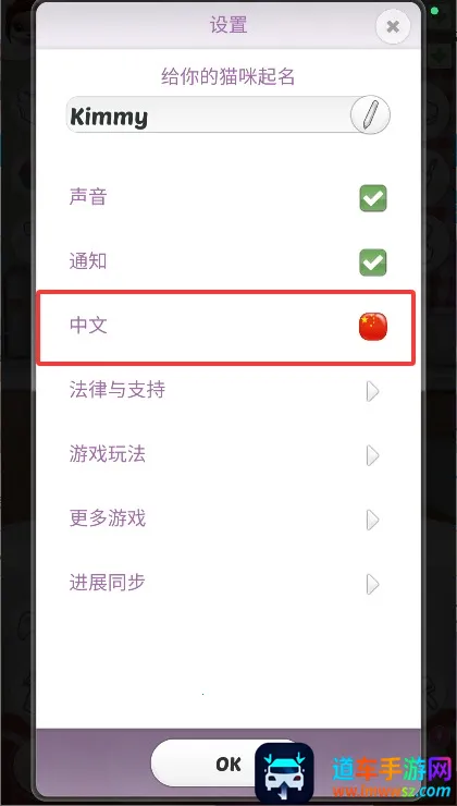 ��˵���ļ���è