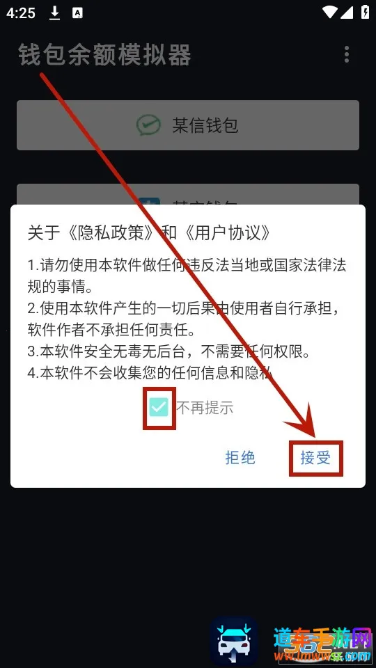 Ǯ��ģ����