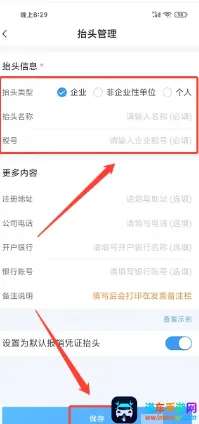 �Ĵ�����Ʊ����