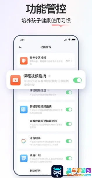 ѧ��˼���������ֻ���