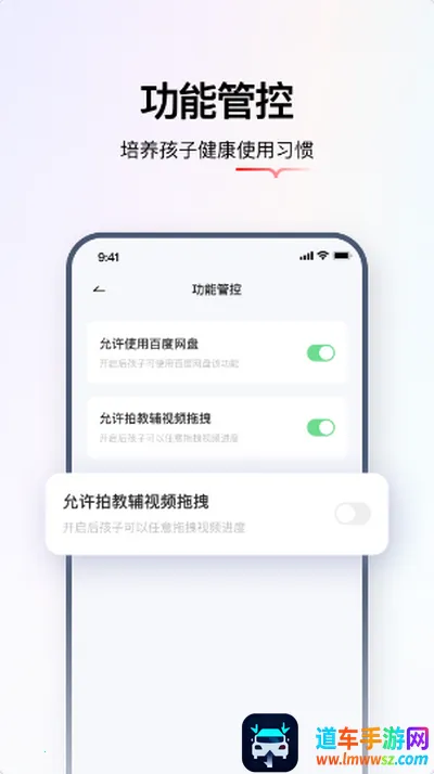 ѧ��˼���������ֻ���