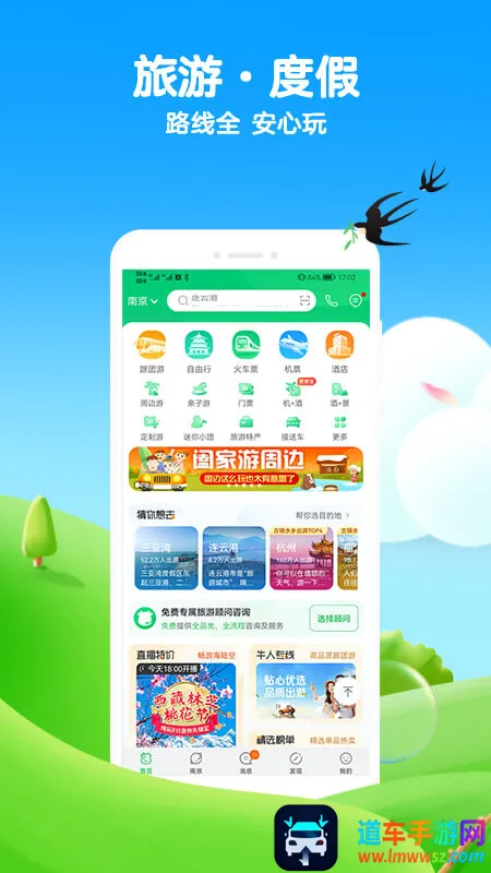 ;ţ���������ֻ���