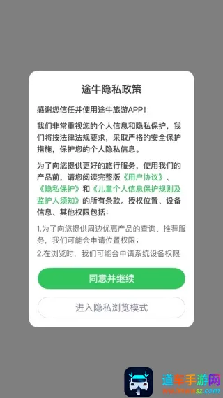 ;ţ���������ֻ���