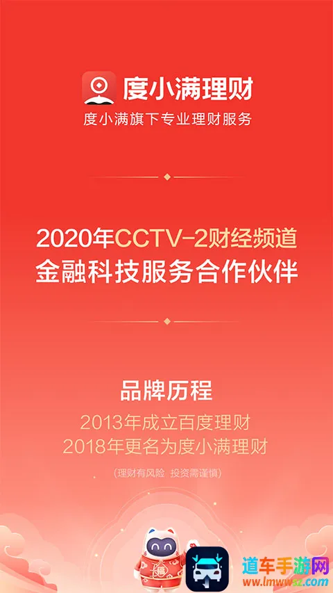 ��С������2026�ٷ�����