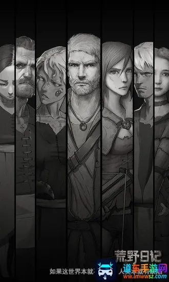 ��Ұ�ռ���ע��