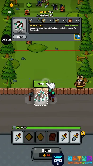 幸运锻造 幸运锻造