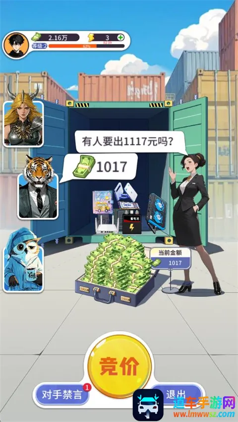 ��װ��ģ������׿���ֻ���