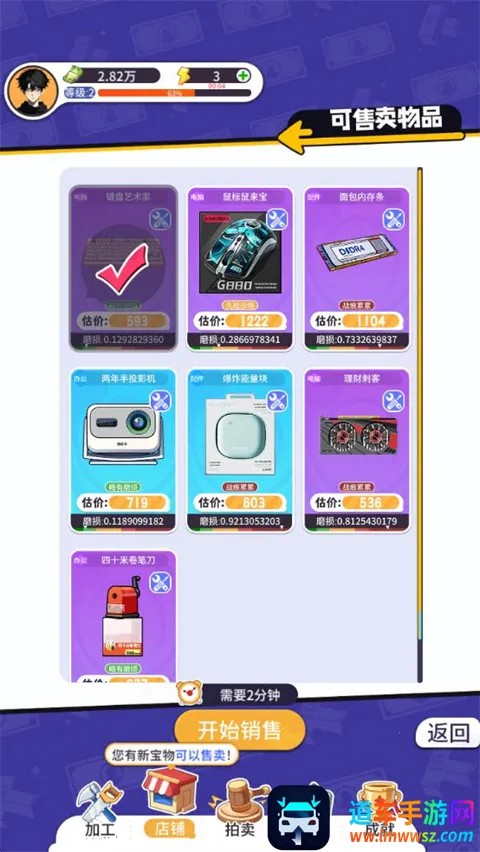 ��װ��ģ������׿���ֻ���