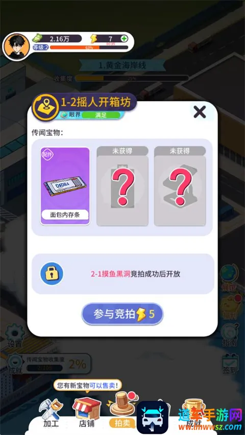 ��װ��ģ������׿���ֻ���