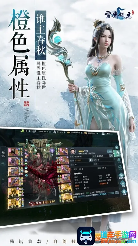 ѩӥ����2026�ٷ�����