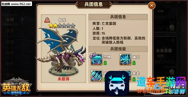 ħ����֮Ӣ���޵�ս����Ԫ