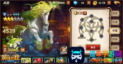 ħ����֮Ӣ���޵�ս����Ԫ