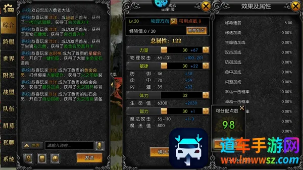 ����Ӣ��