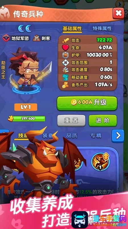 ����Ӣ��