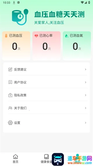 ѪѹѪ�������