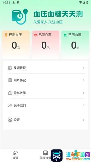 ѪѹѪ�������