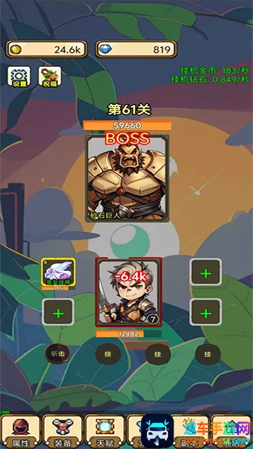 һ���˵�ս��