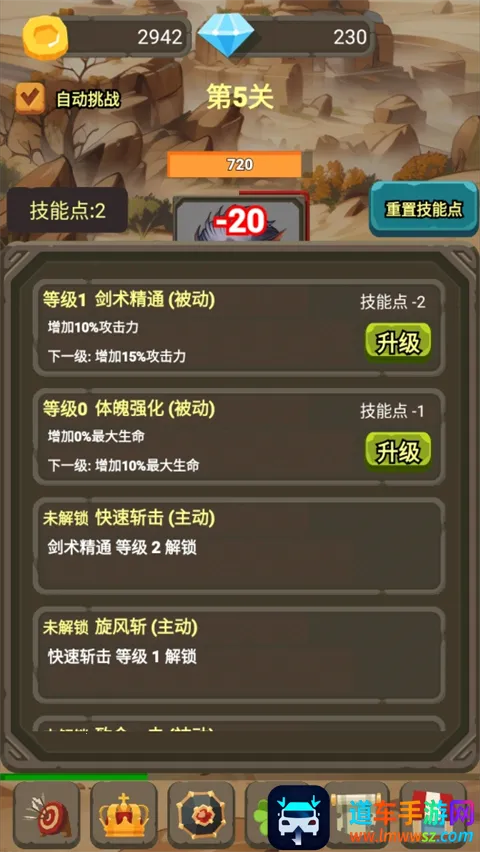 һ���˵�ս��