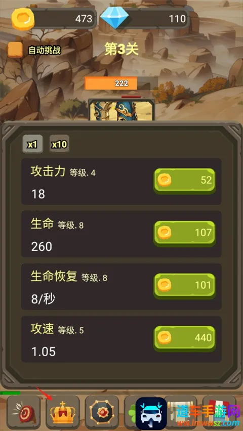 һ���˵�ս��