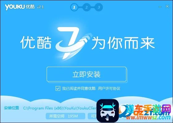 优酷播放器 优酷播放器