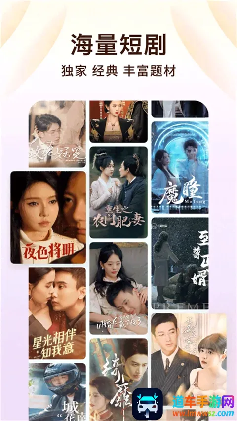 红果小说 红果小说