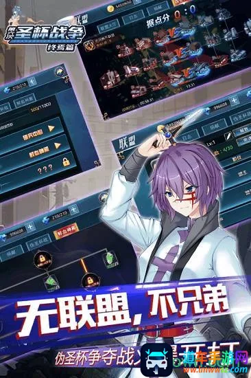 ʥ��ս������ƪ2026���ذ�װ