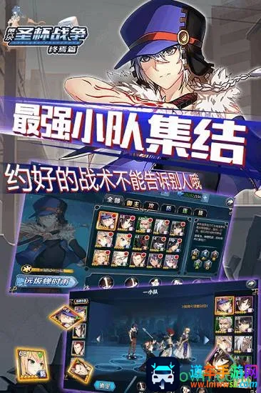 ʥ��ս������ƪ2026���ذ�װ