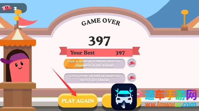 蠢蠢的死法2乐园 蠢蠢的死法2乐园