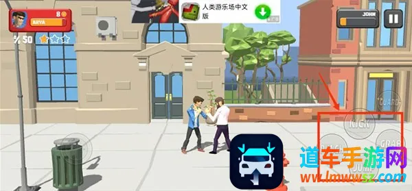 街头搏斗安卓版手机版 街头搏斗安卓版手机版