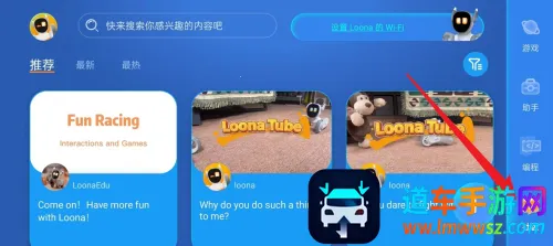 Loona2026官方正版 Loona2026官方正版