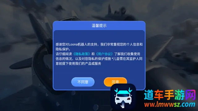 Loona2026官方正版 Loona2026官方正版