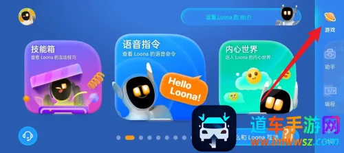 Loona2026官方正版 Loona2026官方正版