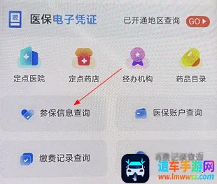 �½�����ҽ��