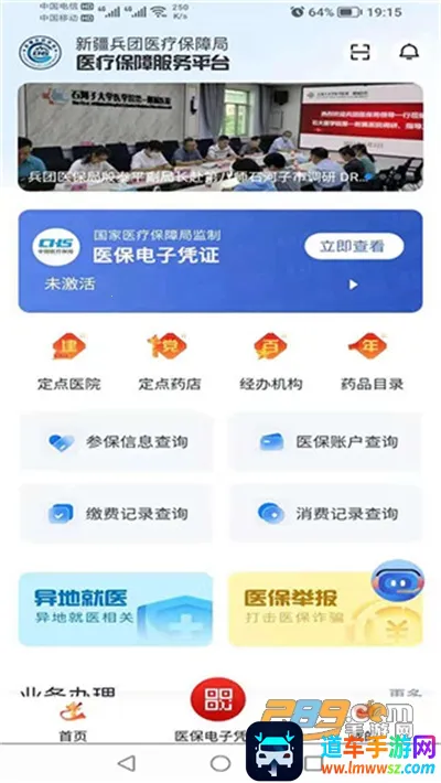 �½�����ҽ��