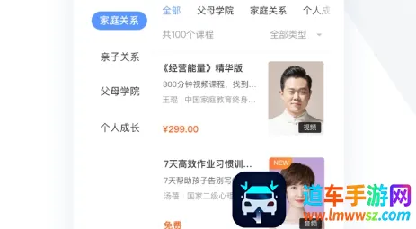 能量时光2026最新版本 能量时光2026最新版本