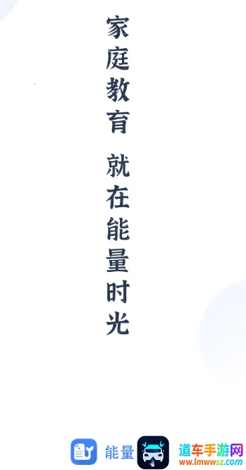 能量时光2026最新版本 能量时光2026最新版本