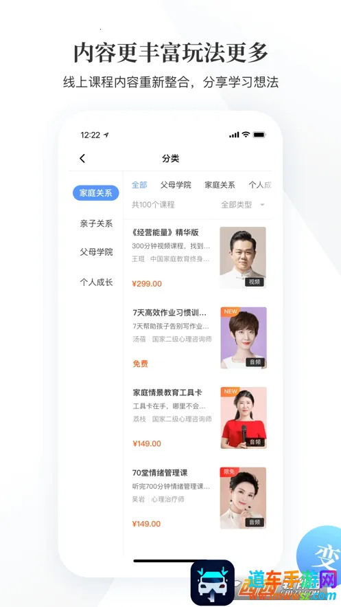 能量时光2026最新版本 能量时光2026最新版本