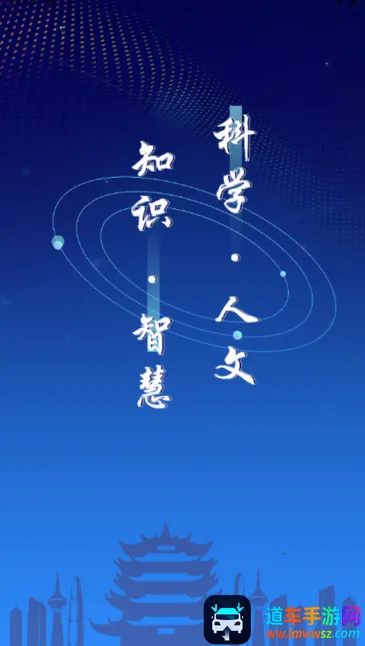 武汉教育电视台 武汉教育电视台