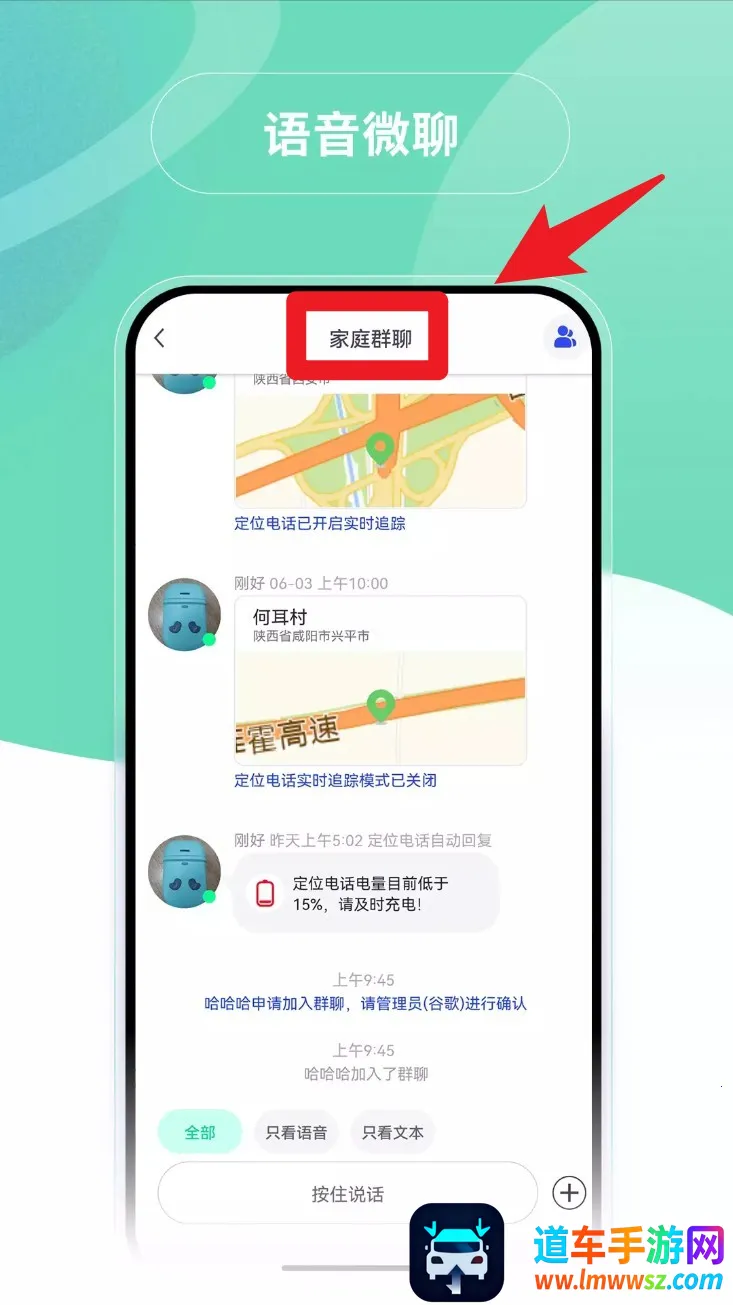 蘑菇小兵安卓版手机版 蘑菇小兵安卓版手机版