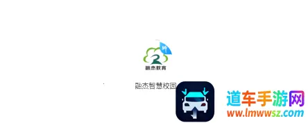 融杰智慧校园2026官方正版 融杰智慧校园2026官方正版