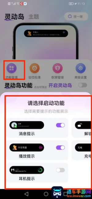 �鶯֪ͨ�������ֻ���