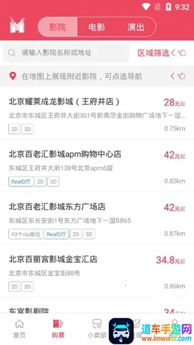 影店2026下载安装 影店2026下载安装