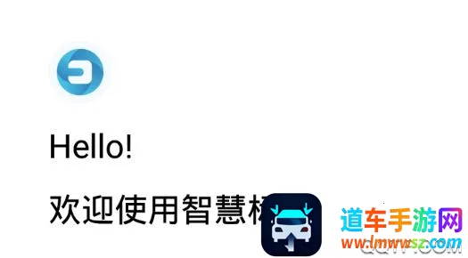 智慧标榜 智慧标榜